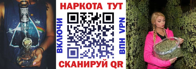 Где купить Кизел СОЛЬ COCAIN ГАШИШ Меф Кодеин МАРИХУАНА