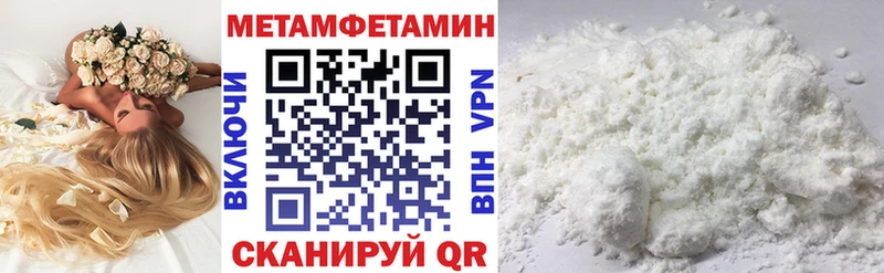 Amphetamine Premium мега зеркало Кизел