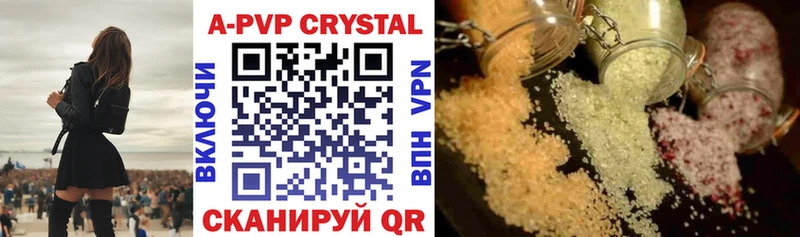 Alpha-PVP СК КРИС  Кизел 