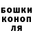ГЕРОИН гречка Androbaz Yudin