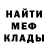 ТГК Wax Mike Cook
