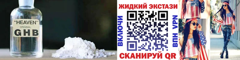 Бутират буратино  Кизел 