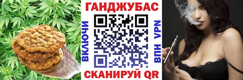 даркнет официальный сайт  Кизел  Печенье с ТГК марихуана  купить  цена 