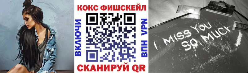 КОКАИН Боливия что такое наркотик omg Кизел