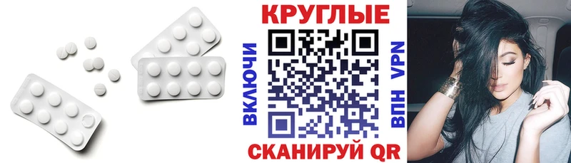 Экстази диски Кизел