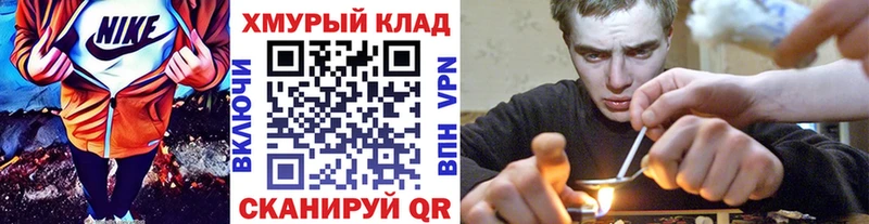 ГЕРОИН белый  Кизел 