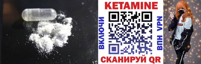 kraken как войти Кизел КЕТАМИН ketamine