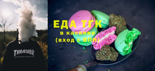 наркотики Карталы