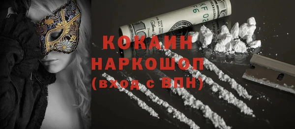 наркотики Карталы