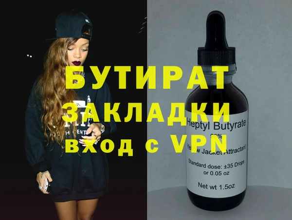 гашишное масло Карпинск