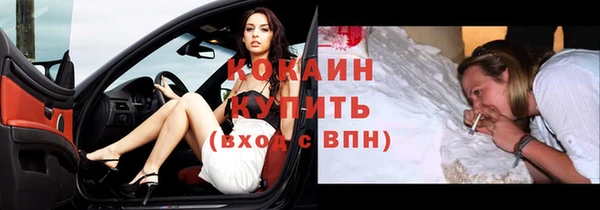 гашишное масло Карпинск