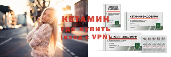 первитин Козловка