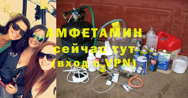 первитин Козловка