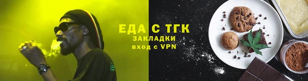 гашишное масло Карпинск