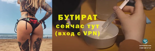 гашишное масло Карпинск