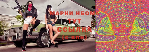 гашишное масло Козельск