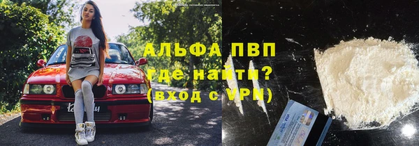 первитин Козловка