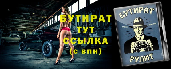 марки nbome Касимов