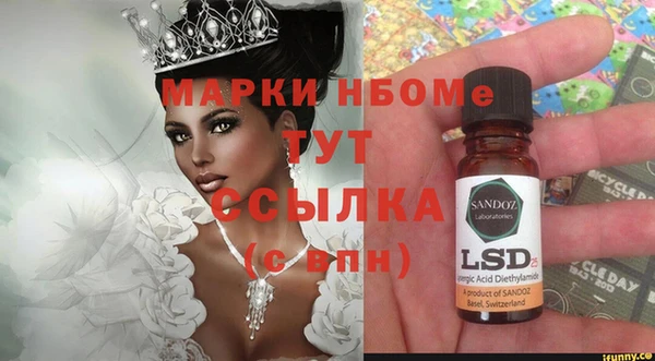 гашишное масло Карпинск
