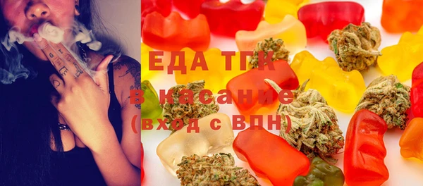гашишное масло Карпинск