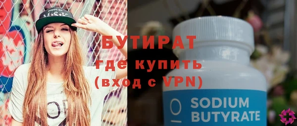 наркотики Карталы