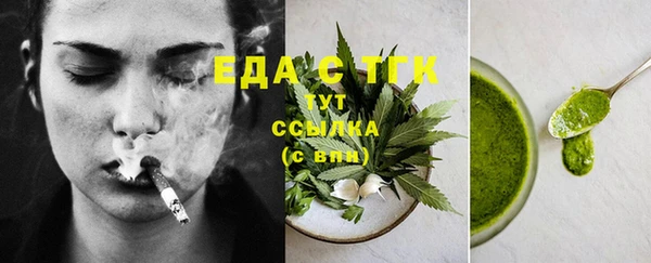 наркотики Карталы