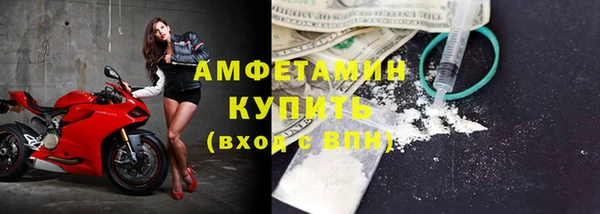 первитин Козловка