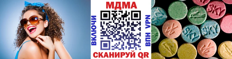 MDMA Molly  Кизел 