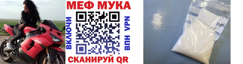 где купить   Кизел  МЯУ-МЯУ VHQ 
