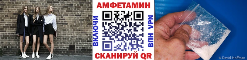 Первитин Methamphetamine Кизел