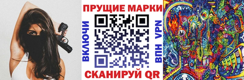 Марки N-bome 1,8мг  наркошоп  Кизел 